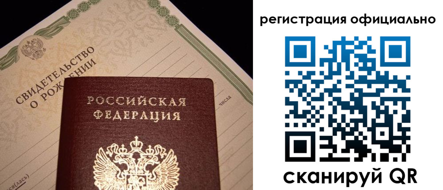 миграционный учет в Полярных Зорях